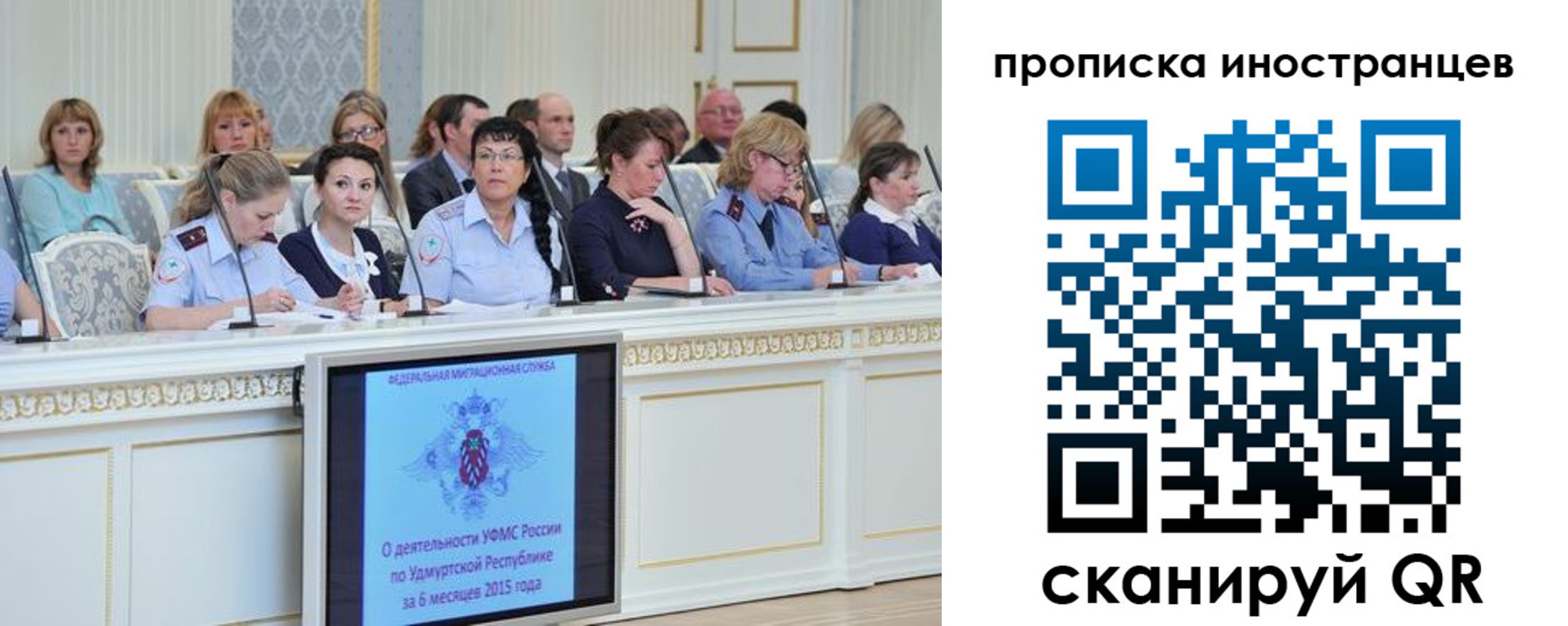 прописка поиск в Кисловодске
